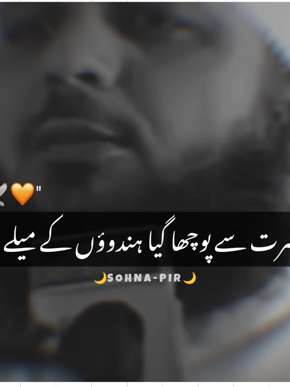 کافروں کی رسومات کی نقل کرنا 🙏☝️💯 #foryouu #fypviralシ#fyp #500k  #ajmalrazaqadri #islamic_video #1millionaudition #status 