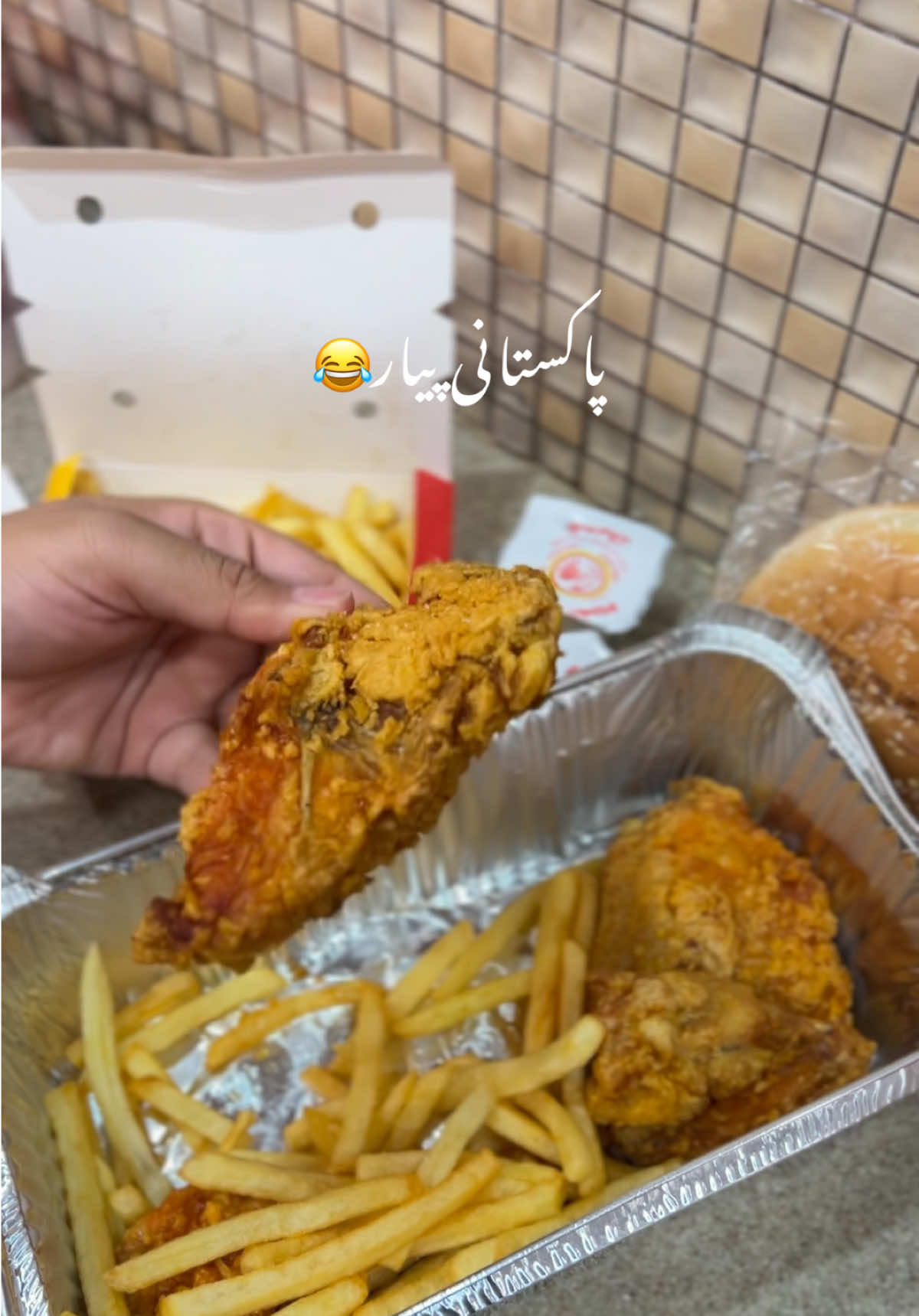 #viralvideos #tiktok #viral #FoodLover #fypシ゚ #trendingvideo #viralfood #foodies #biryanilovers #burger #aldaik #albaik #chickenroast 