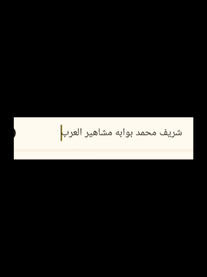 اصحي ي منطقي 😀😂❤️🥰 #الشعب_الصيني_ماله_حل😂😂 #ترند_تيك_توك #السويسي_في_ايطاليا❤️🇮🇹 #عمر-بيلا