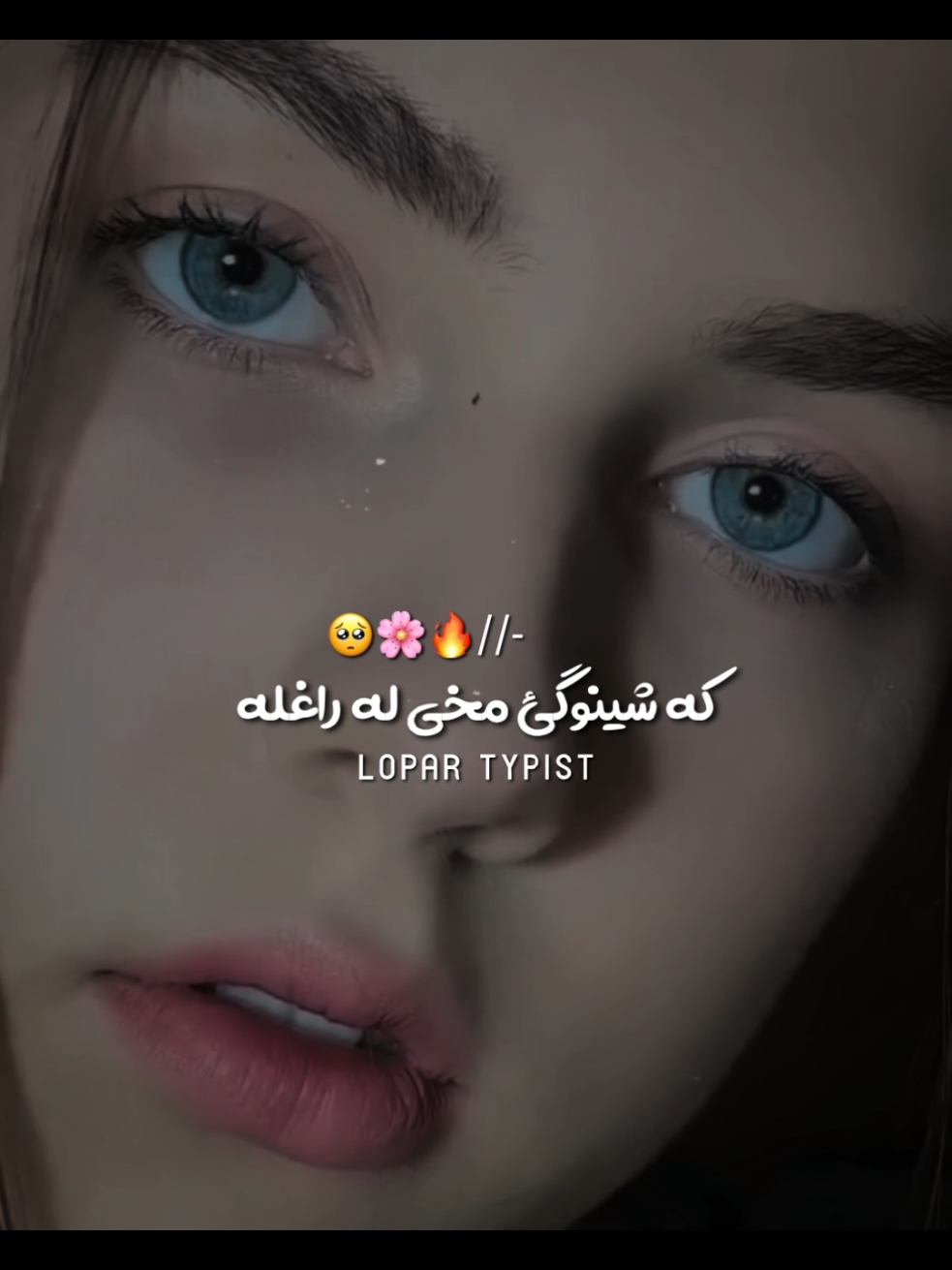 کہ شینوگئ مخی لہ راغلہ دہ سترگو تور🥺❤️🔥#viewsproblem💔😔 #sad #unfree #unfreezemyacount #poshto #poshtosong #foryou #foryou #viewsproblem💔😔 #foryoupage #sadsong #sadsong #viewsproblem💔😔 #foryoupage 