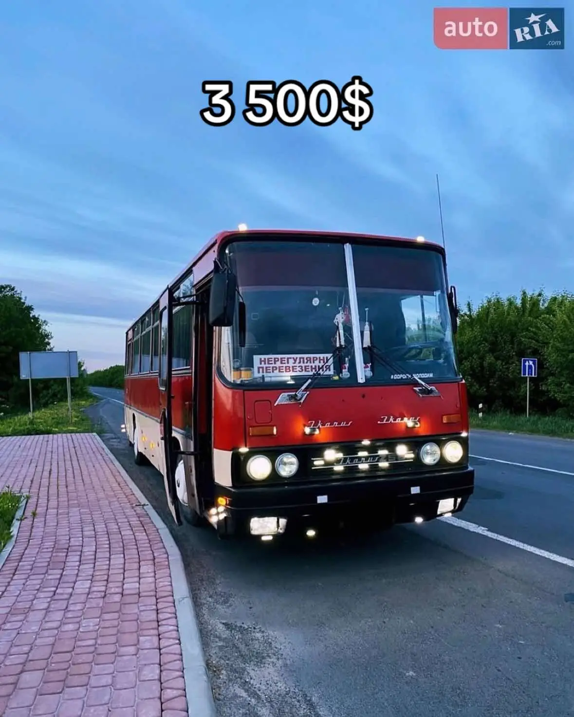 🚘Ikarus 256  📆1989  💵3 500 $ ⛽️10.3дизель 🛣️200 тис. км  ☎️Номер в нашем Instagram 🌍Львів  Капсула часу🚀