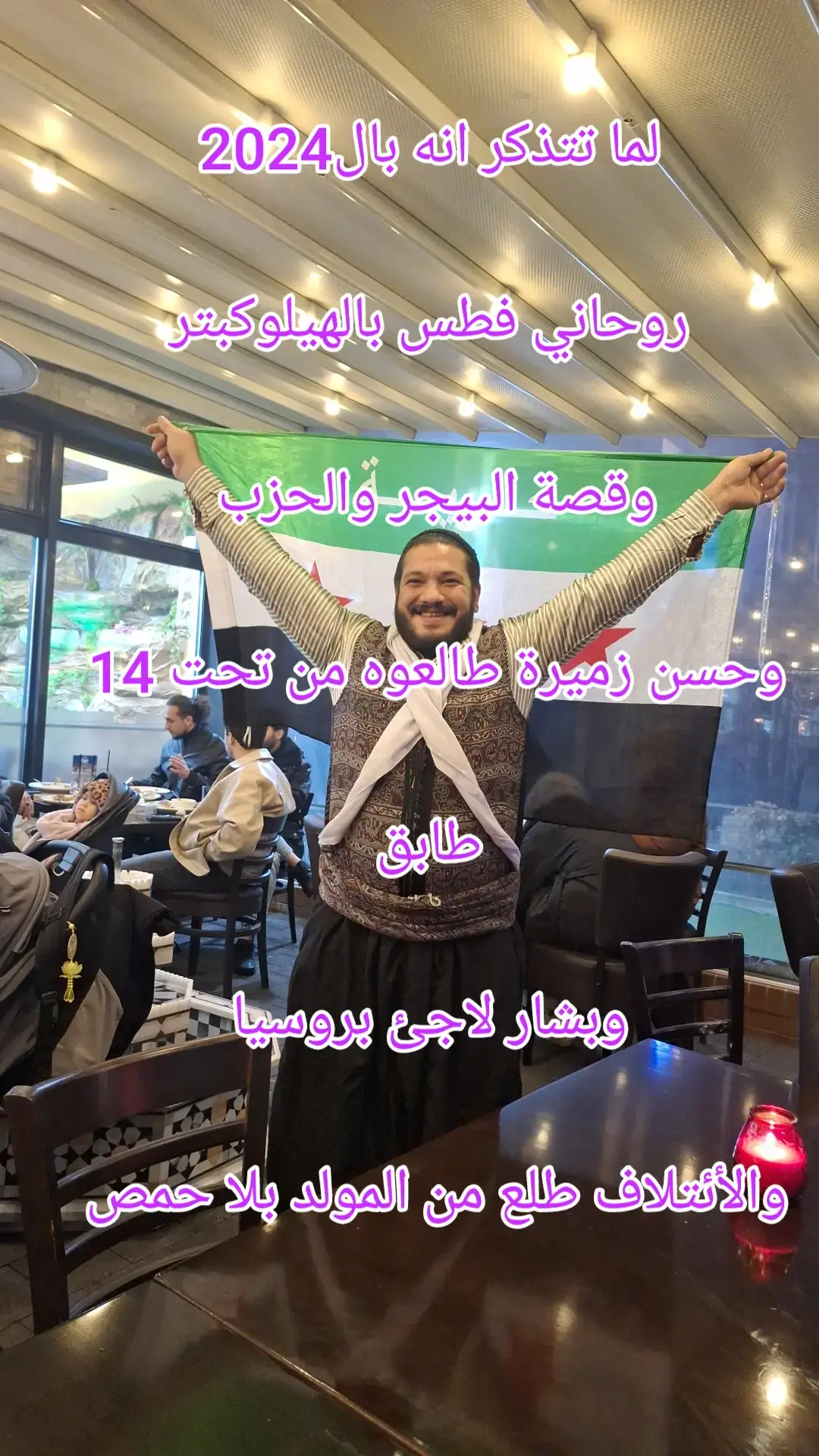 #بيجر 