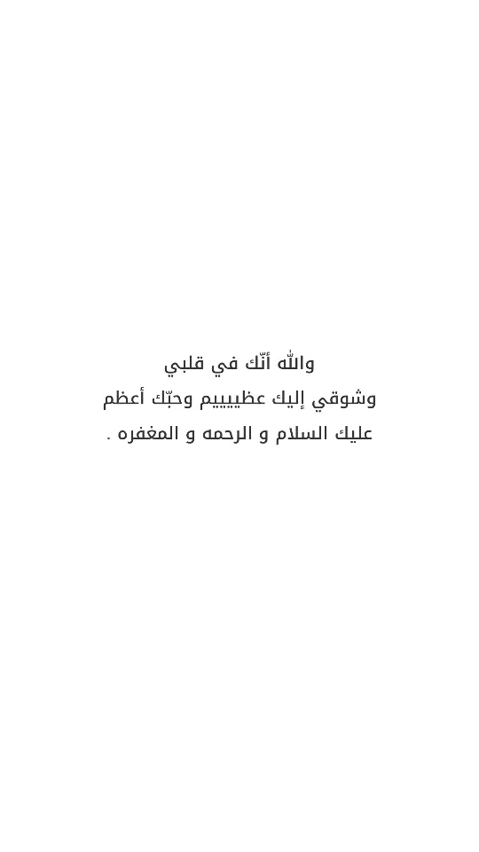 #ادعية_للمتوفين #الموتى_لاتنسوهم_من_دعائكم 