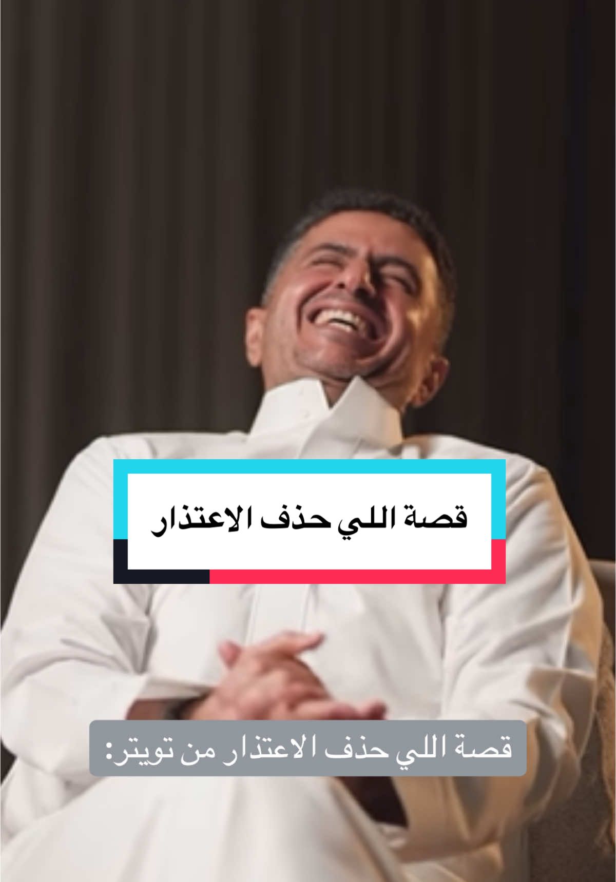 #امباسي @مايكس للبودكاست 