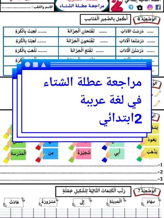 #motivation #LIVEIncentiveProgram #italy🇮🇹 #france🇫🇷 #الانتشار_السريع #pourtoii #tiktok #الشعب_الصيني_ماله_حل😂😂 #fewzi42dz 