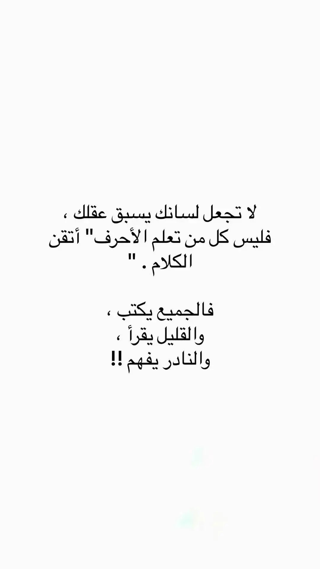 #fypシ゚ #fypシ #عبارات_حزينه💔 