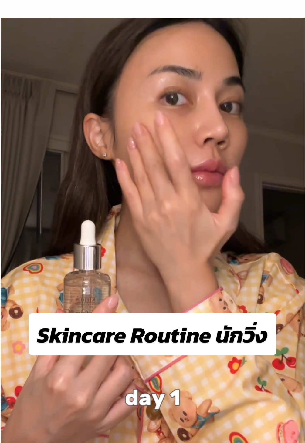 สกินแคร์รูทีน นักวิ่ง #ResKiehlsSkinAge #KiehlsThailand #tiktoklooks #skincareroutine #skincare #สกินแคร์ #บํารุงผิว #healthyskin #skincaretips #SkinCare101 #นักวิ่ง 