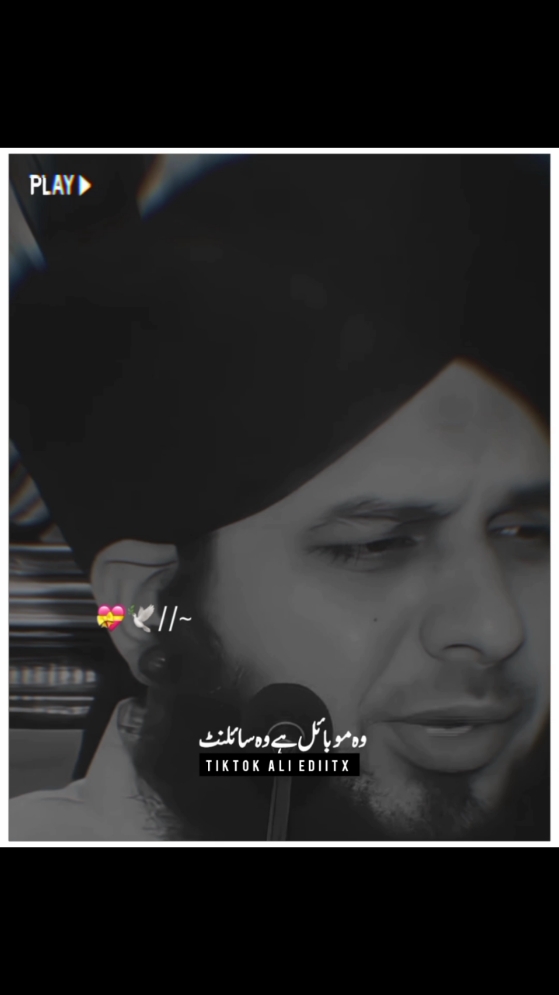 sukooon wali nhee🥺 #muhammadajmalrazaqadri  #islamicvideo #islamicstatus  #islamicquotes #islamicvideostatus #foryoupage #foryou #1millionaudition 