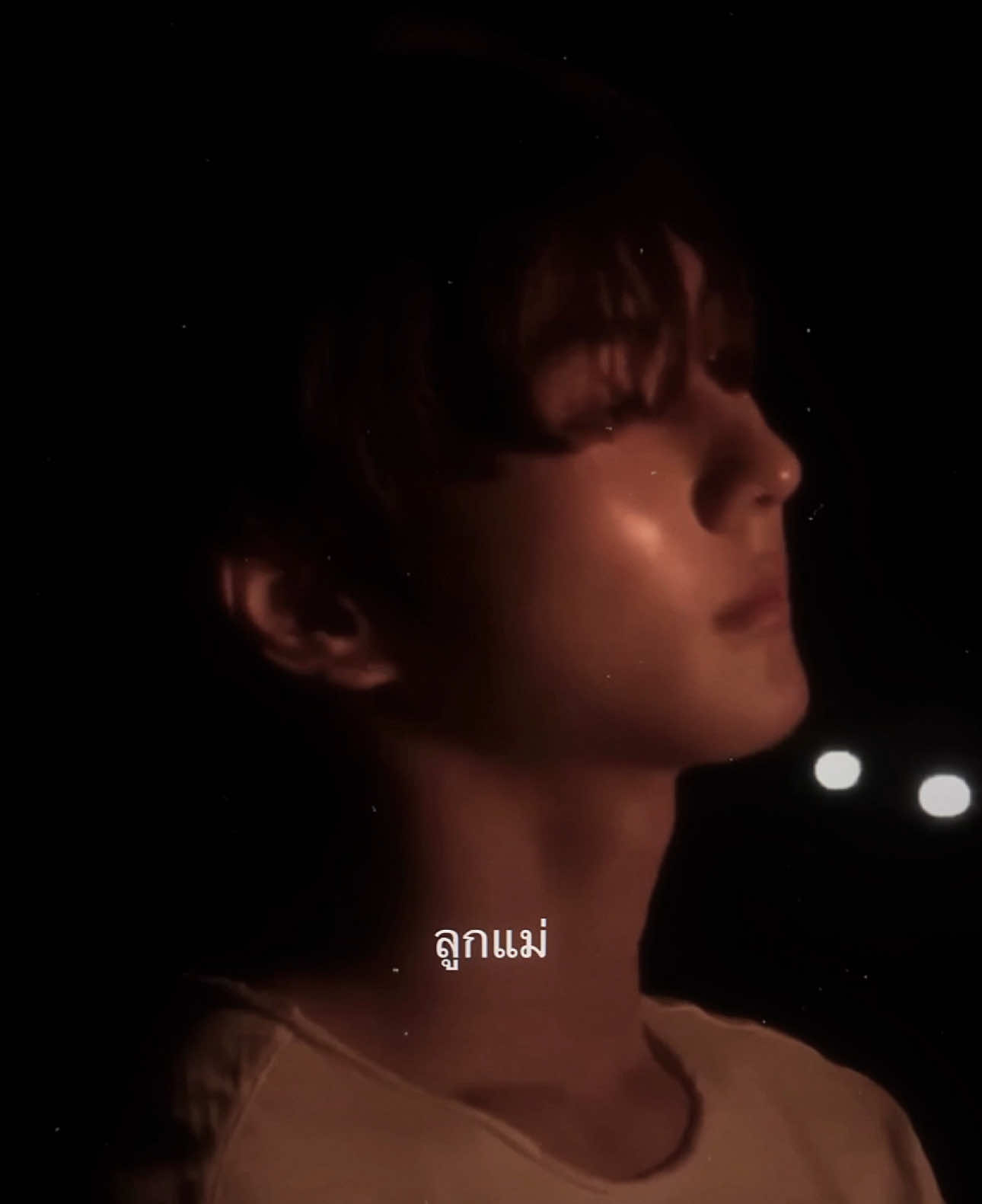 Pov: ลูกเอย ลูกแม่ #jungwon #enhypen #วัยหนุ่ม2544