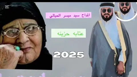 ربنا يرحم جميع أمهات المسلمين يارب العالمين ياقادر يا أرحم الراحمين يا أكرم الأكرمين🤲🏻🤲🏻🤲🏻🤲🏻