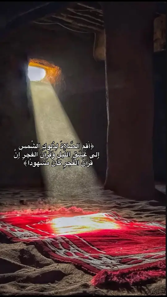 #quran #قرآن #القران_الكريم #vairal #fyp #لا_اله_الا_الله #fypシ゚viral🖤tiktok #اكسبلور 