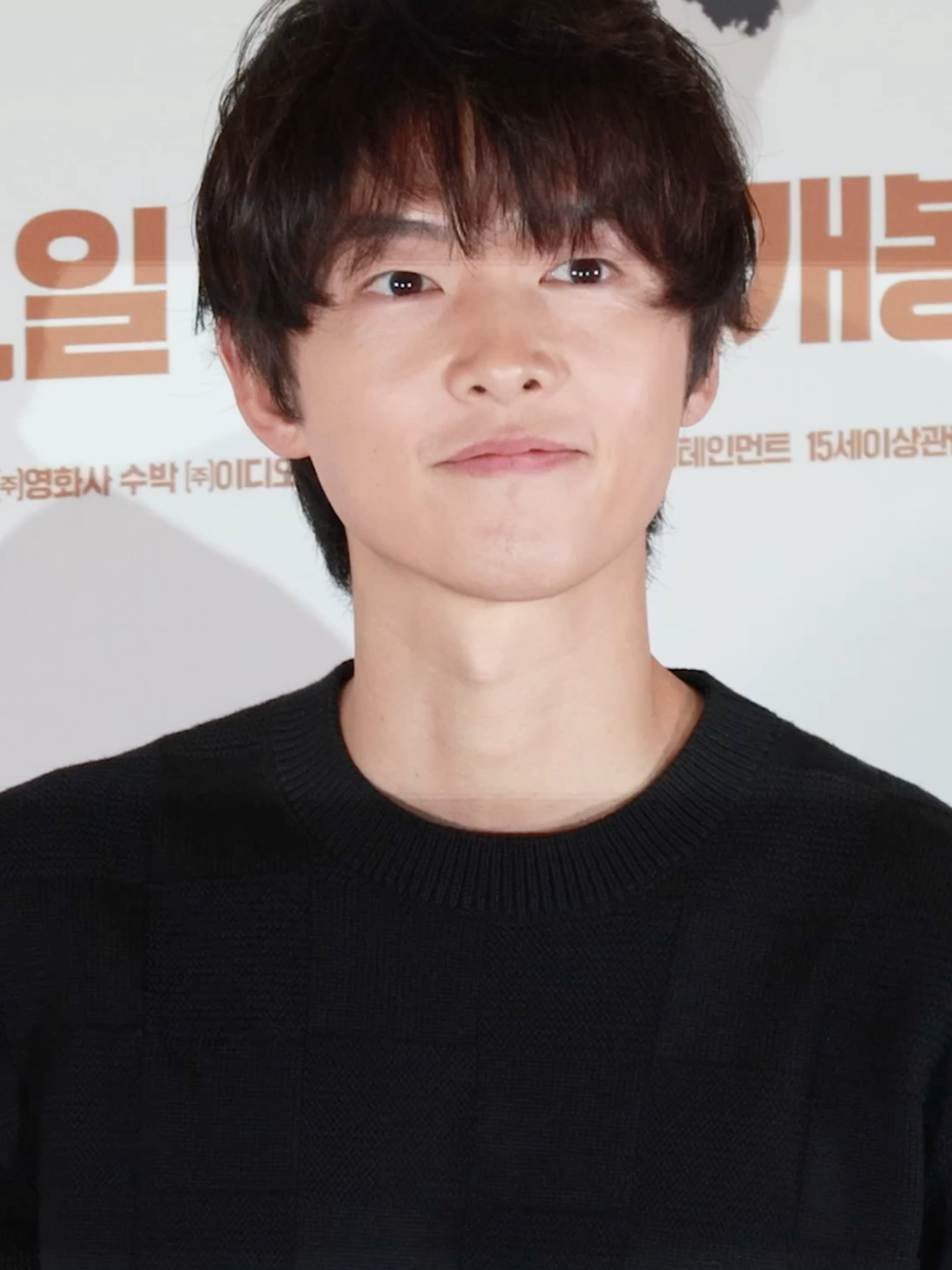 ✔️송중기 #송중기 #SongJoongki #보고타 #Bogota