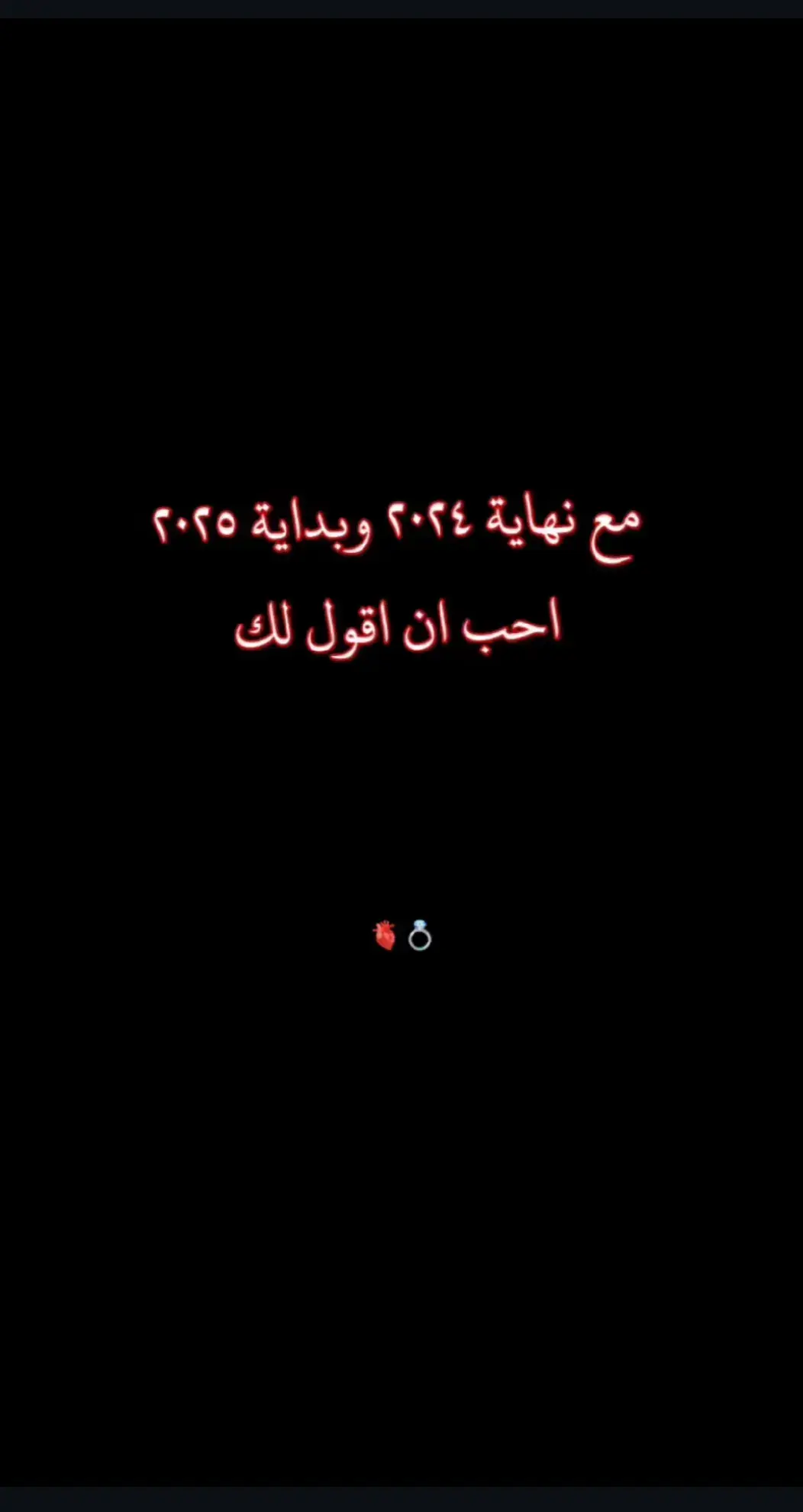 #عبارات_حزينه💔 #افضل_عبارة_لها_تثبيت📌 #ماعندي_هاشتاقات_احطهه🤡 