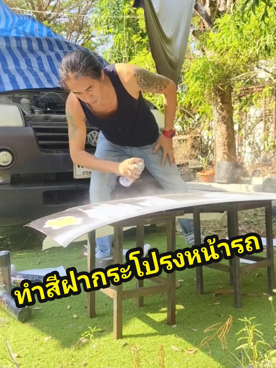 ทำสีฝากระโปรงหน้ารถ