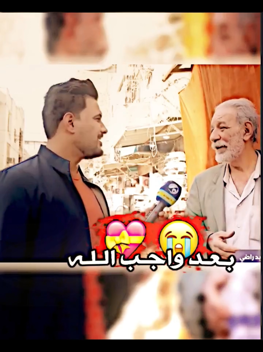 كمية المعرفه والدين والمنطق الرد الجميل 🤍🥹#تصميم_فيديوهات🎶🎤🎬 #fypシ゚ #الشعب_الصيني_ماله_حل😂😂 