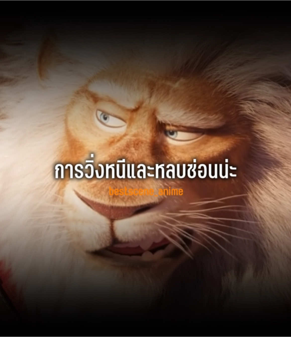 #คำพูดอนิเมะ #อนิเมะ 