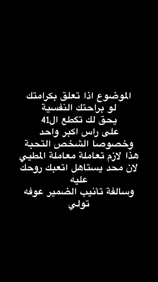 #شعر #شعراء #مشاهير_تيك_توك #ذواقين__الشعر_الشعبي #حزن 