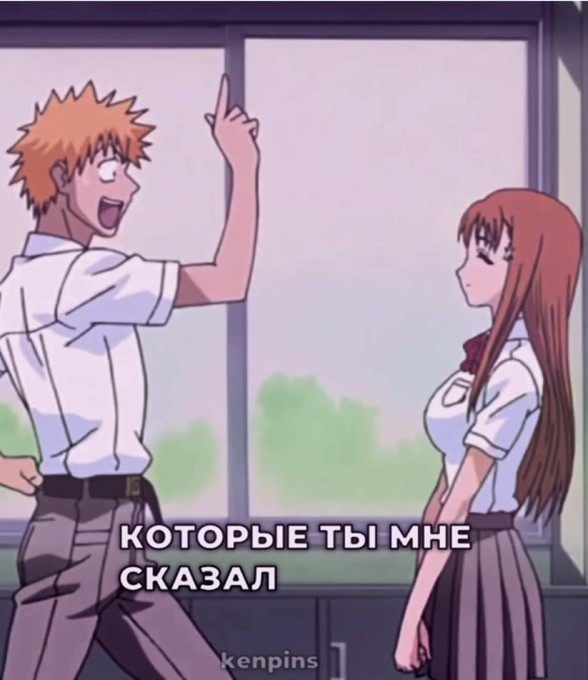 это орихиме поет для него #rawkos #тренды #блич #bleach #бличфаг #орихиме #orihime #ичиго #ichigo #орихимеиноуэ 