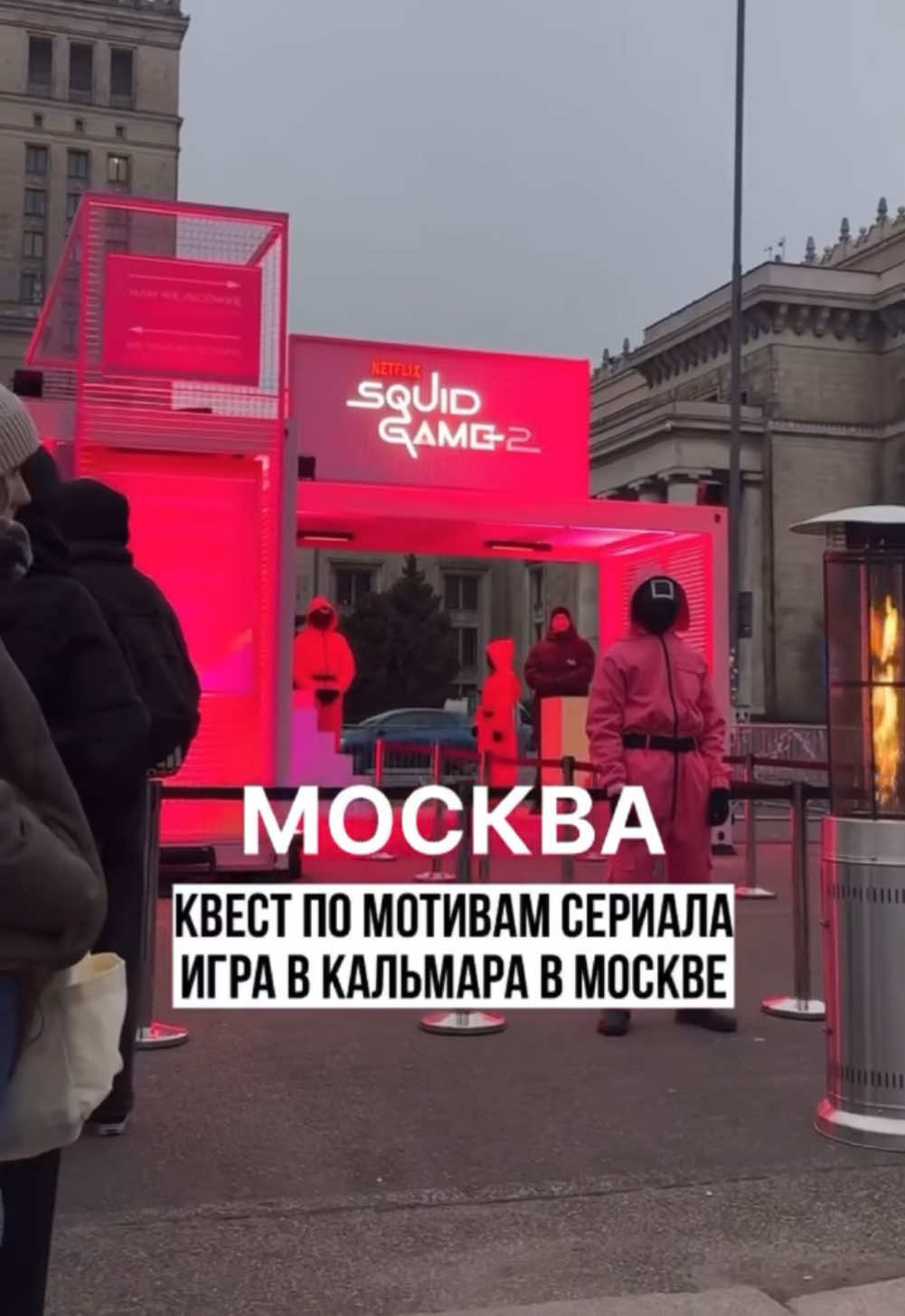 📌Адрес и название этого места написала в своем Телеграм-канале. Ссылка на канал в шапке профиля!☝️ #москва #кудасходитьвмоскве #кудапойтивмоскве #мск #местамосквы #рекомендации #fyr