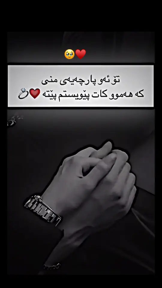 #ئەکتیڤبن🥀🖤ـہہـ٨ــہ💔🥀😌 #acc_bnn🥺📝 #بەبەدخت‼️ #کرکوک__اربیل_سلیمانی_دهوك_هەڵەبجە #ftypシ #👸🏼🔱 