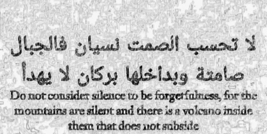 #لم يؤلمنى السهم حين اصابنى  بل آلمنى حين رأيت من رماه 🙂💔🥀🥀# 🥀🥀🥀🥀💔💔