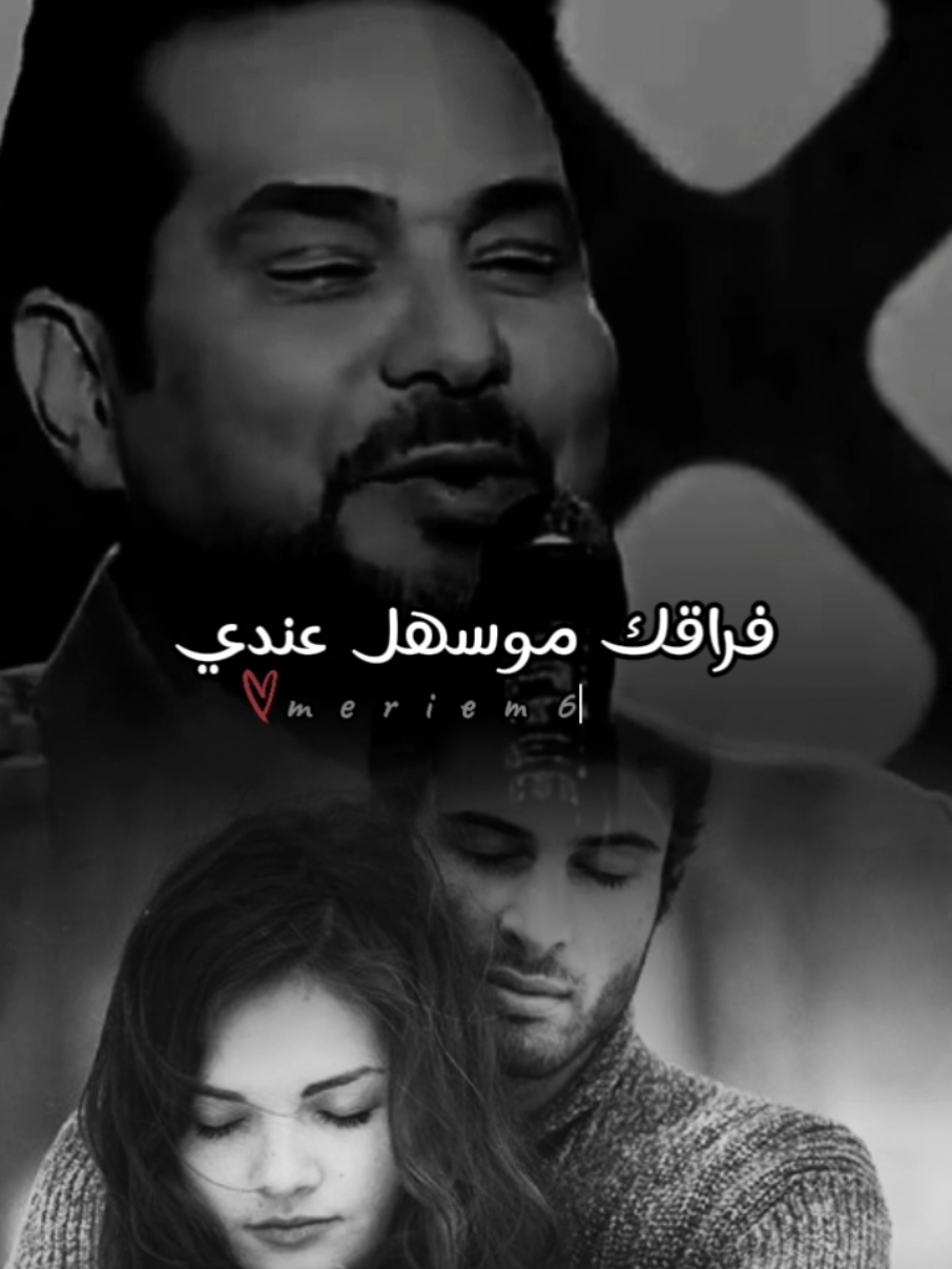 فراقك مو سهل عندي 💔 #حاتم_العراقي #حاتم #فراقك #اغاني_عراقيه #viralvideos #fyp #تصميمي #العراق #موال #طرب 