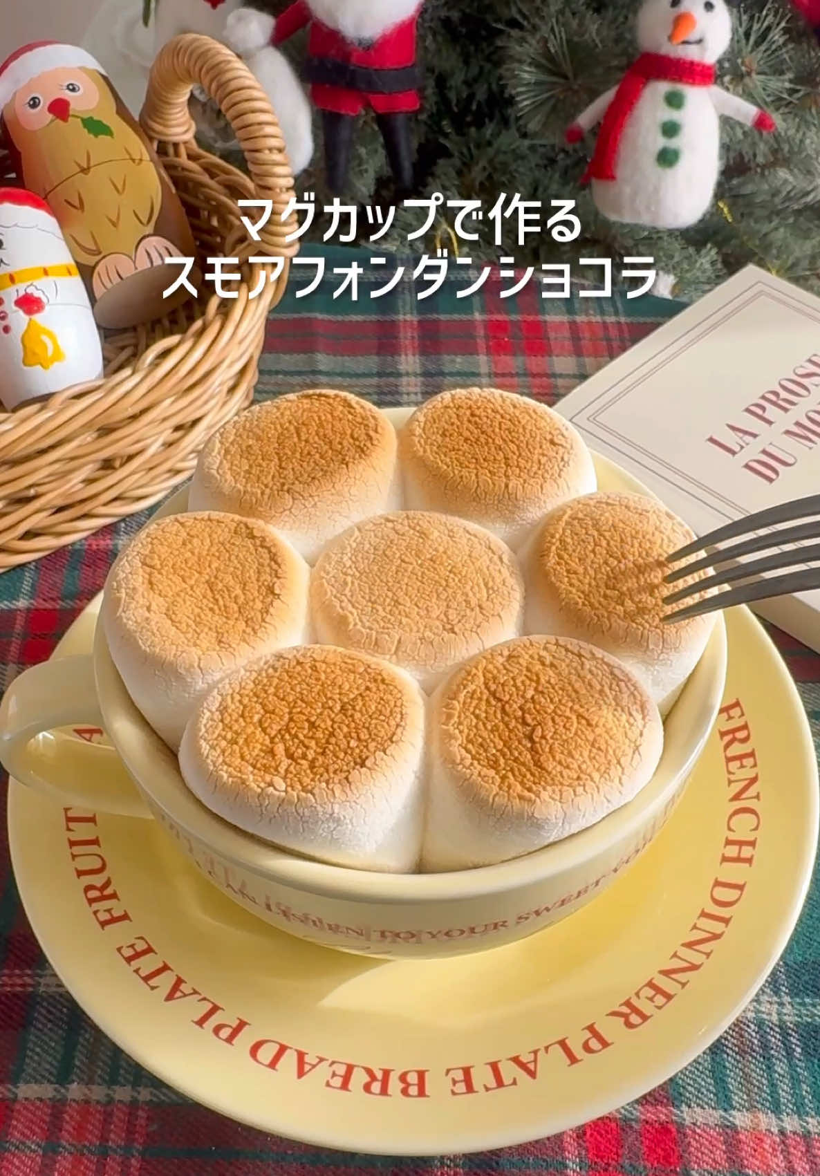 マグカップで作る かんたんスモアフォンダンショコラ🎅 ホリデーおやつにぴったり🎄 材料 ☑︎板チョコ 1枚 ☑︎牛乳 大さじ1 ☑︎卵  1個 ☑︎ホットケーキミックス 大さじ2 ☑︎マシュマロ  適量 #スモア #マシュマロ #焼きマシュマロ #フォンダンショコラ #チョコケーキ #チョコレートケーキ #ガトーショコラ #クリスマス  #クリスマススイーツ #クリスマスメニュー #クリスマスお菓子 #クリスマスレシピ #クリスマスメニュー #おうちカフェ #お菓子作り #お菓子作り好きな人と繋がりたい #簡単スイーツ #簡単おやつ #簡単お菓子 #簡単レシピ #お菓子レシピ #christmas #chocolatecake #smore #smores #smorescake #smorescookies #christmasparty