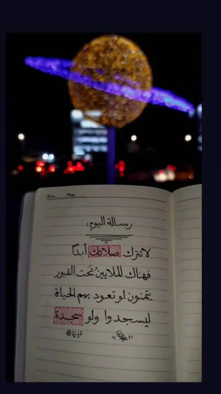 #اقتباسات_عبارات_خواطر🖤🦋❤️ 