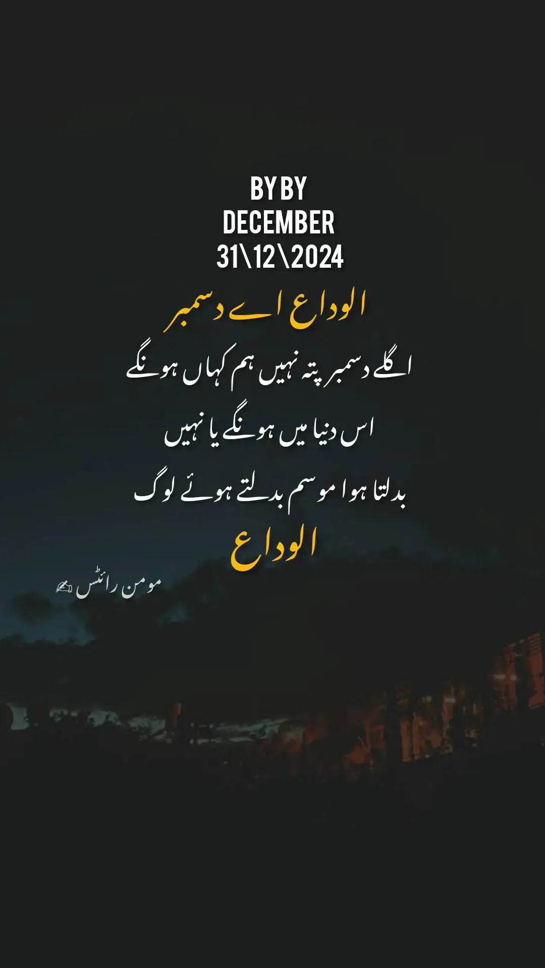 #fupシ_foryou #sad_deep🥺 #viral_phothos #sadpoetry #مومن رائٹس ✍️ #foryoupage #pleasetiktokteamdontunderreviewmyphothos #مومن رائٹس ✍️