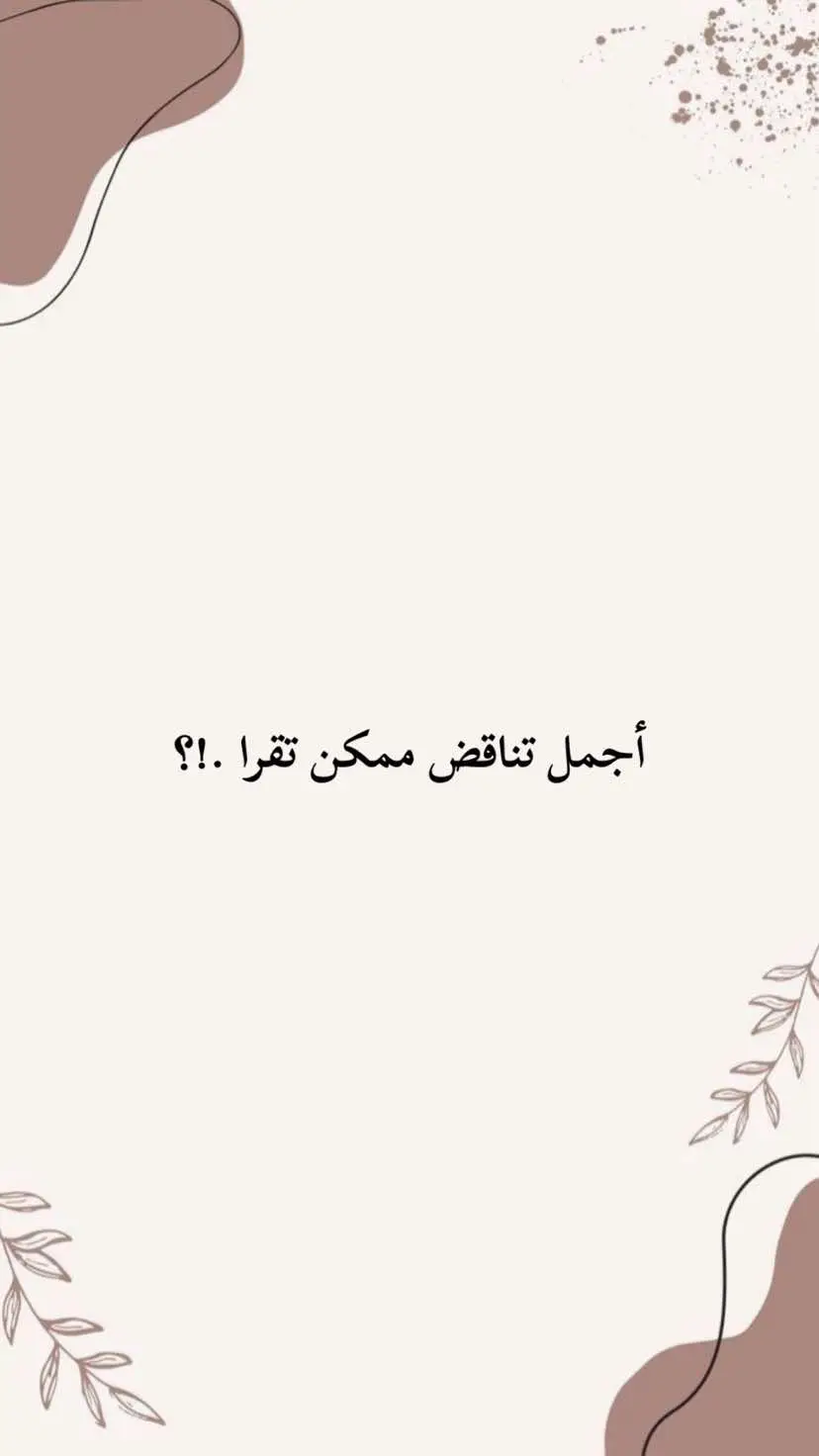 كمت اركز علضهر حسبالي ليل .. 💔🥀#fyp #مصطفى_جواد #شعر_شعبي_عراقي #fyp #حسين_علي_المطوري #عزام_الشمري #fyp #اشعار_حزينه_موثره🥺💘 #حسين_جبار #fyp #الشاعر_ايهاب_عيال_الظالمي❥ #محمد_قصي #fyp #رضا_العبادي #نزار_قباني #fyp #شعر #مهند_العزاوي #fyp #الفصحى_العربية #المتنبي_قصيدة_شعر_رائعه #شعراء_وذواقين_الشعر_الشعبي🎸 #fyp #اشعار_حزينه #مؤمل_قيس #fyp #زيد_الماجد #احمد_عبادة #fyp 