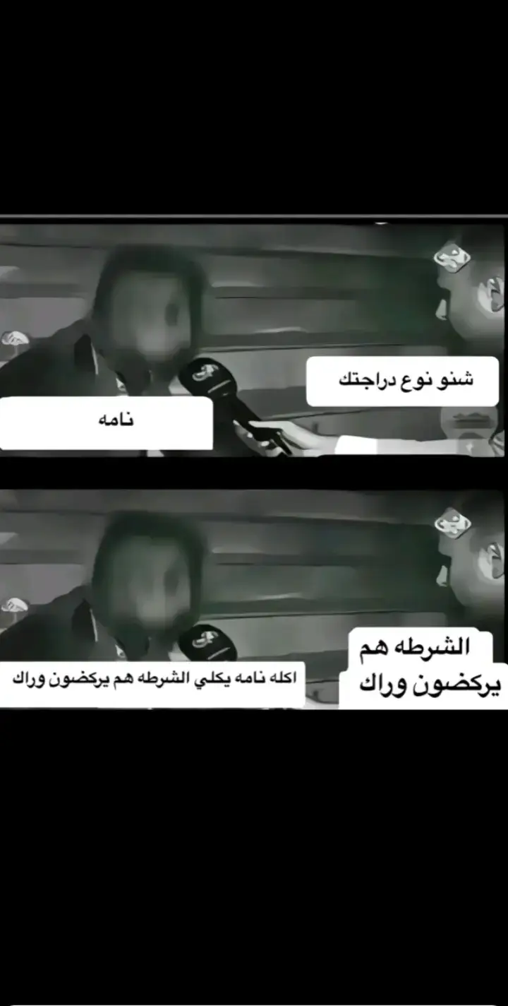 نامهه🤘#شلامجه✌ #حله🔥سماوه_النجف_ناصرية_كربلاء #نامات_المحبة_🖤🧿💚 #لايكات_الاكسبلور_متابعه #شباب_كربلاء #شعب_الصيني_ماله_حل😂😂 #f #fy #foryou 