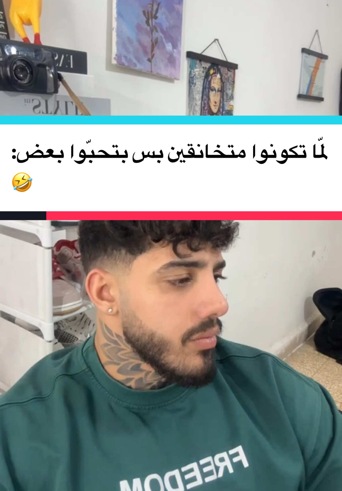 حصل او ما حصل؟🤣 منشن #khaliletnerminvlogs #fyp #lovestoryforyou #coupleslife #couplesmoments #coupleshumor #نكد #نكديه🤭😛 #حبيبي🤍💍 #viral #couplestattoo #couplesfightgoals #christmas #christmas2024 