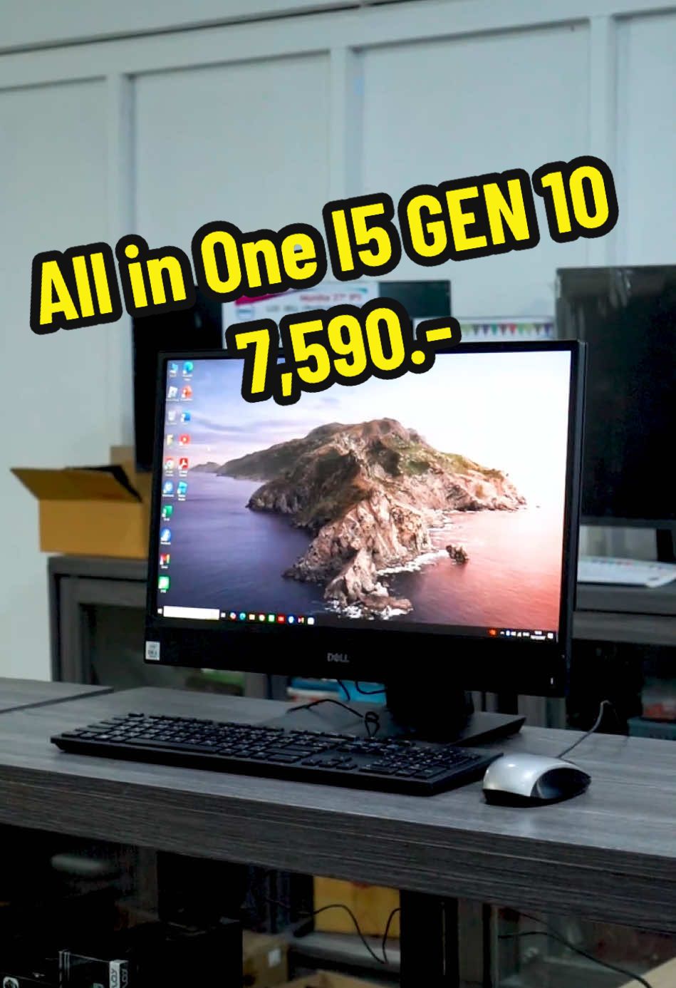 All in One I5 GEN 10  ราคาา 7,590.- เท่านั้น #nextstep #คอมพิวเตอร์ #allinone #โกดังคอมสายไหม #nextstepreborn #สายไหม 