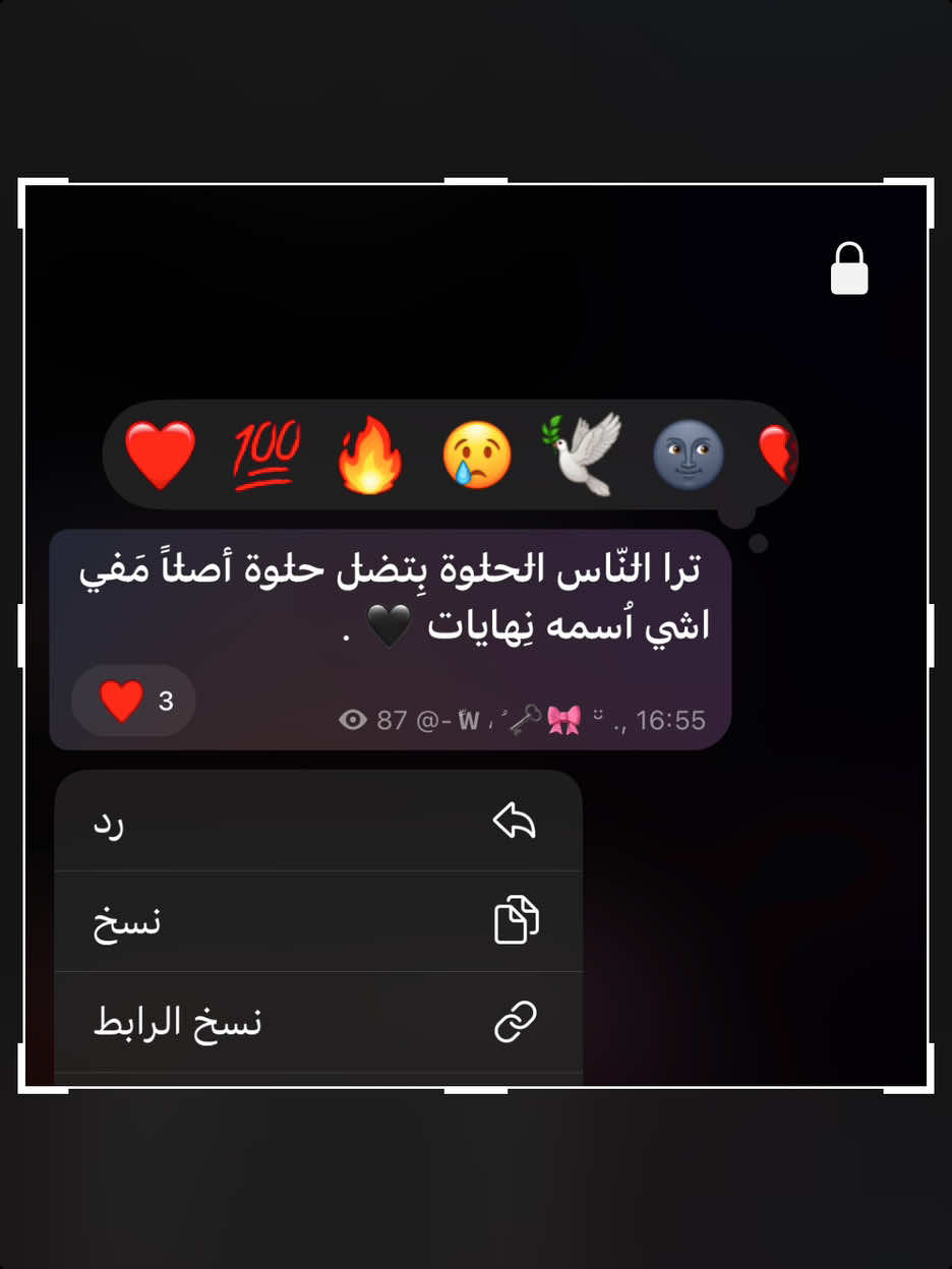 🥳🖤 #رضى_التوب🖤 #تصميمي🎬 #شلتنا_الطوب😂💘 #بطلع؟😂❤️ #بسولعت😝 #بصممش_لحدا🦦 #ناريم🔥🖤 #حريكه🔥🔥 #شلتنا_غير😢✨ #عبارات #foryou #viral #fyp @TikTok 