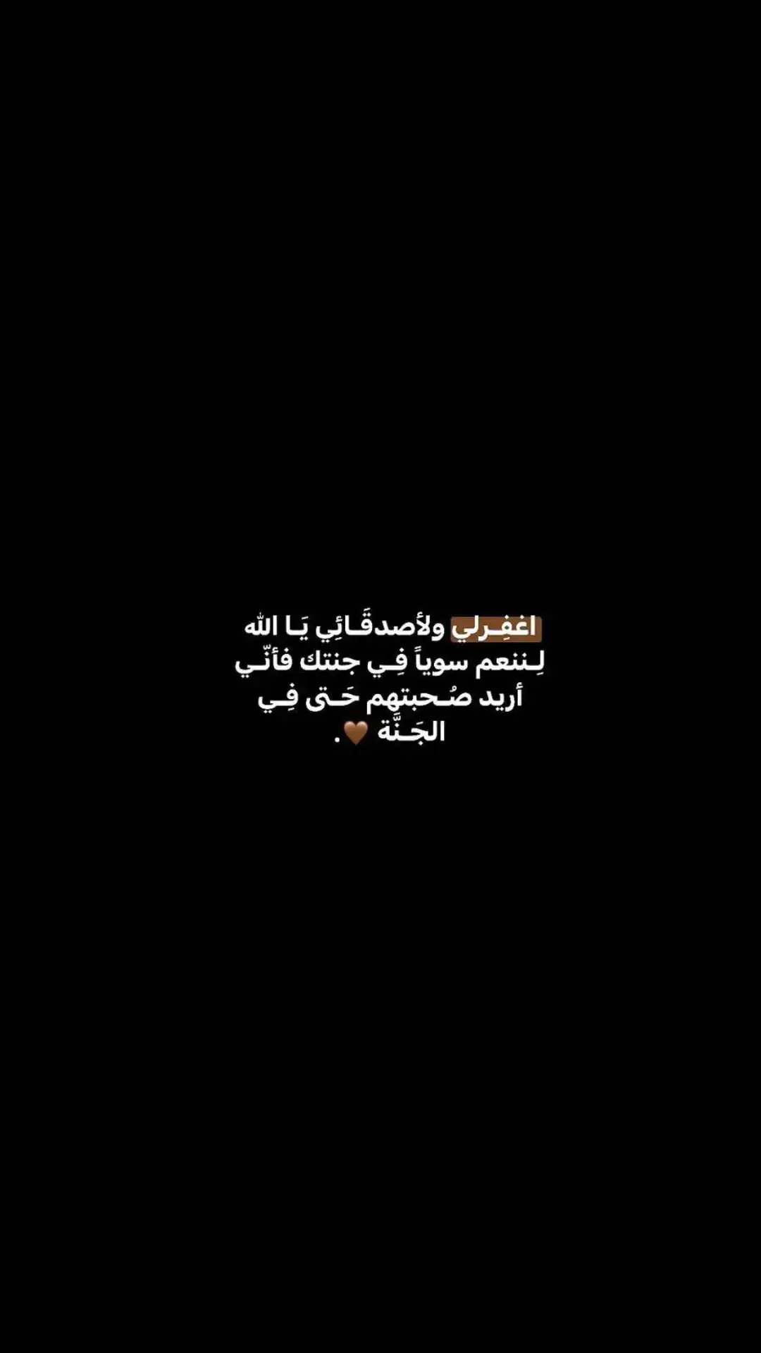 #هزاع_البلوشي #قران_كريم_ارح_سمعك_وقلبك #اجر_لي_ولكم #طال_ليلي #قران_كريم #explore #اكسبلور #viral #fypシ @⚜️Abo 3de⚜️ @kh.shb @علي البناوي 