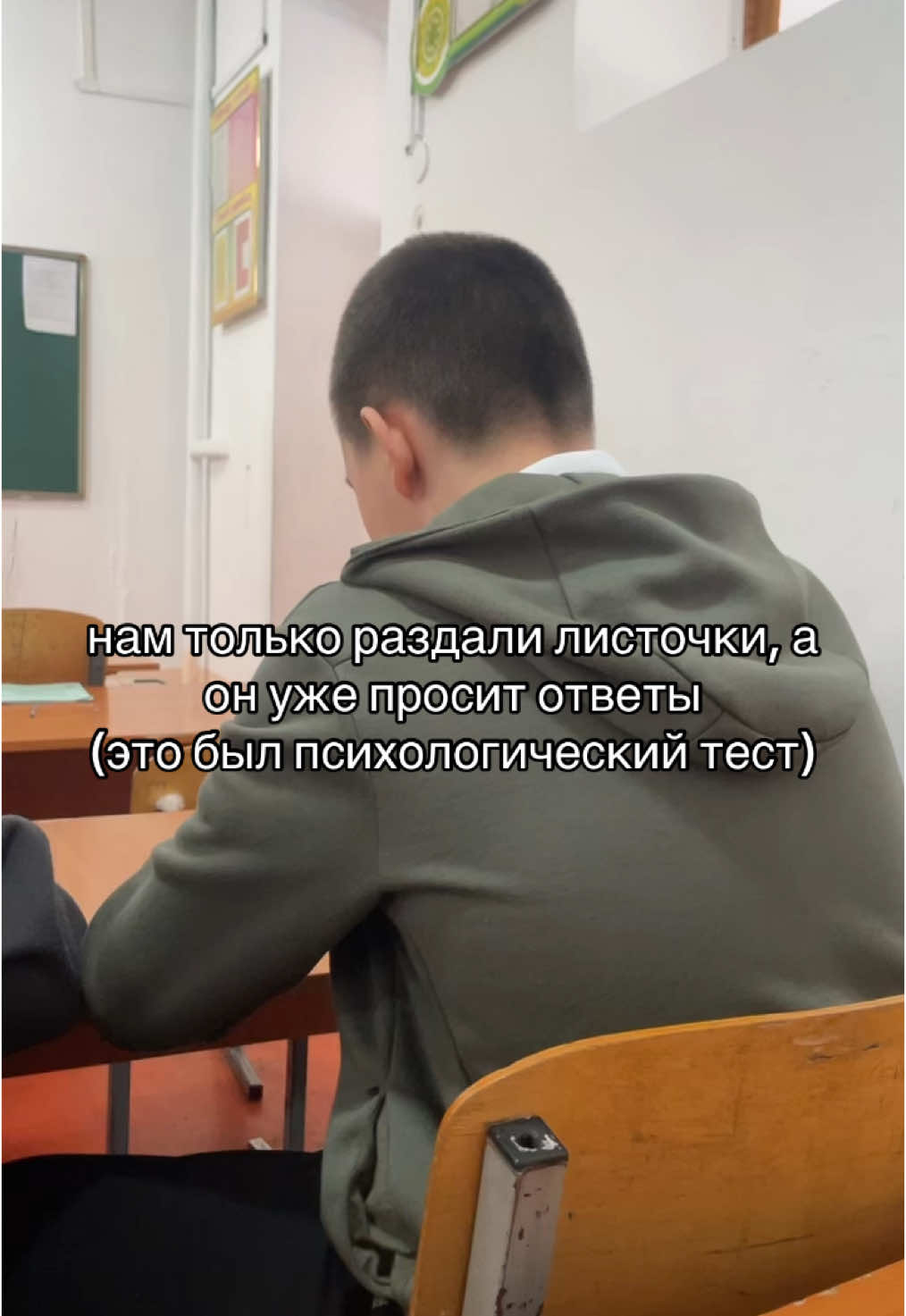 ну как ты?@ооо #рекомендации #9e_20schooll #20школа #Шымкент 