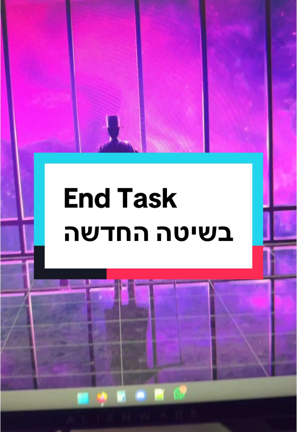 End task בשיטה החדשה #taskmanager #pctips 