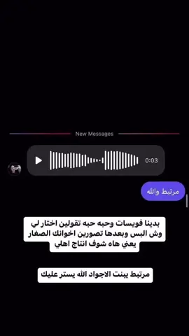 #اكسبلور 