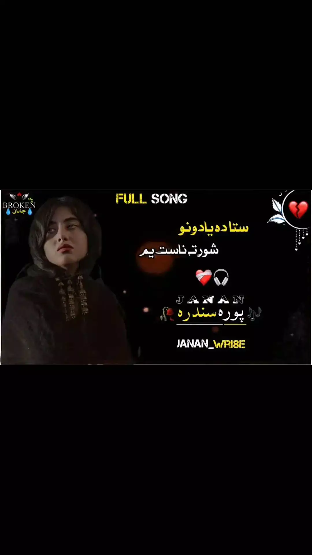 #pashto #song #پشتو🔥 #سونگ🔥 #fyp #viral #fypツ #viralvideos #viraltiktokvideo #plezzz_my_vedio_viral #unfreezemyaccount #foryouu #forupage #dontanderviawmyvideo #deartiktokteamdontunderviewmyvideos 