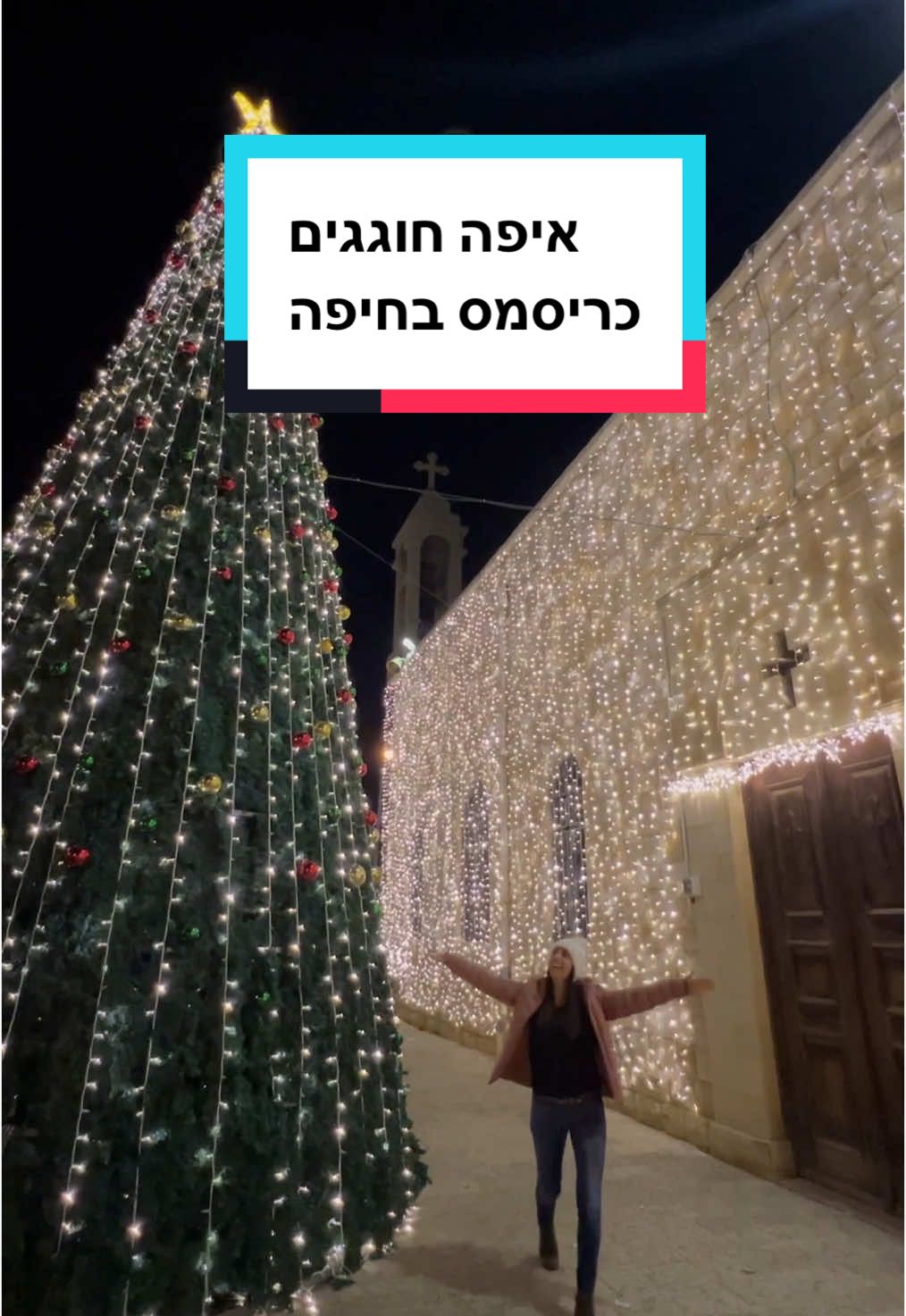 איפה חוגגים כריסמס בחיפה? 🎁🧑‍🎄!! 🧑‍🎄הכנתי לכם סיור עצמאי במקומות הכי חגיגיים בעיר 🧑‍🎄תתחילו בואדי ניסנאס, בחנויות שמוכרות את הקישוטים הכי יפים. אני מצאתי כמה חנויות ממש יפות: אינס- רחוב יפו 76, שלה- רחוב ח’ורי 49, קארם- שדרות הציונות 10, באלן מתנות וכלי בית- שדרות המגינים 72 🧑‍🎄באתם רעבים?  תעצרו לנשנש כנאפה בקונדיטוריית המזרח. 🧑‍🎄משם המשיכו לאחת מ-4 הכנסיות שבעיר התחתית: קתדרלת אליהו הנביא (ברחוב עין דור), כנסיית יוסף הקדוש, הכנסייה היוונית האורתודוקסית או כנסיית יוחנן הקדוש לכולן עץ אשוח ענקי, אבל לדעתי החצר של קתדרלת אליהו הנביא הכי יפה 🧑‍🎄המשיכו למושבה הגרמנית- כל החנויות והמסעדות בשדרה הראשית מקושטות, יש דוכני נישנושים, יין חם ומתנות לילדים 🧑‍🎄אל תפספסו את מסעדת שטורודל- המסעדה עם הקישוטים הכי מושקעים ברחוב. במסעדה מגישים אוכל ים תיכוני מודרני, טעים ממש! ויש להם גם דוכן יין חם ונישנושים מחוץ למסעדה 🧑‍🎄בסופי שבוע יש מגוון פעילויות- הגיבו ״כריסמס״ ואשלח לכם את הרשימה המלאה תהנו עקבו אחרי לעוד המלצות בארץ ובעולם  #כריסמס #חיפה