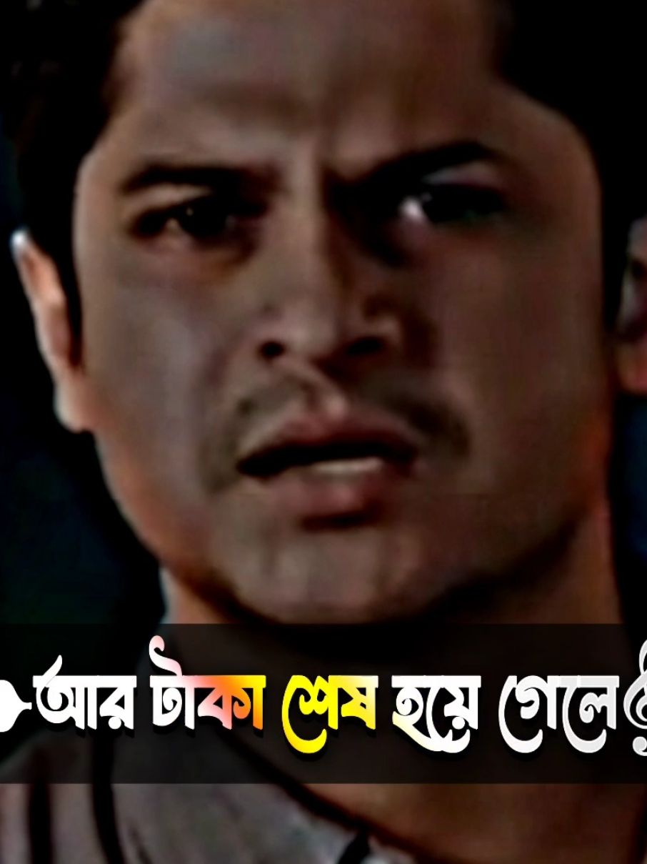 একজন প্রবাসীরা কেউ ভালবাসে না ভালোবাসা তার টাকারে #reyaislam202 #reyaislam44 