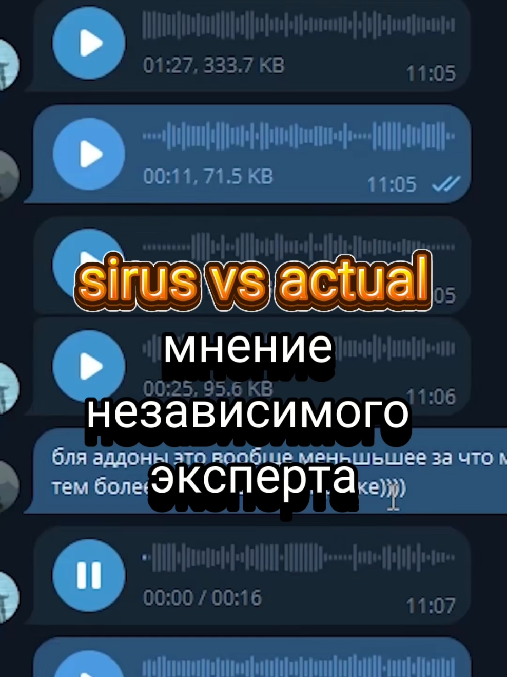 с наступающим кстати!#hardcore #sirus #wow #вов #хардкор #сирус #вовсирус #сирусвов #soulseeker