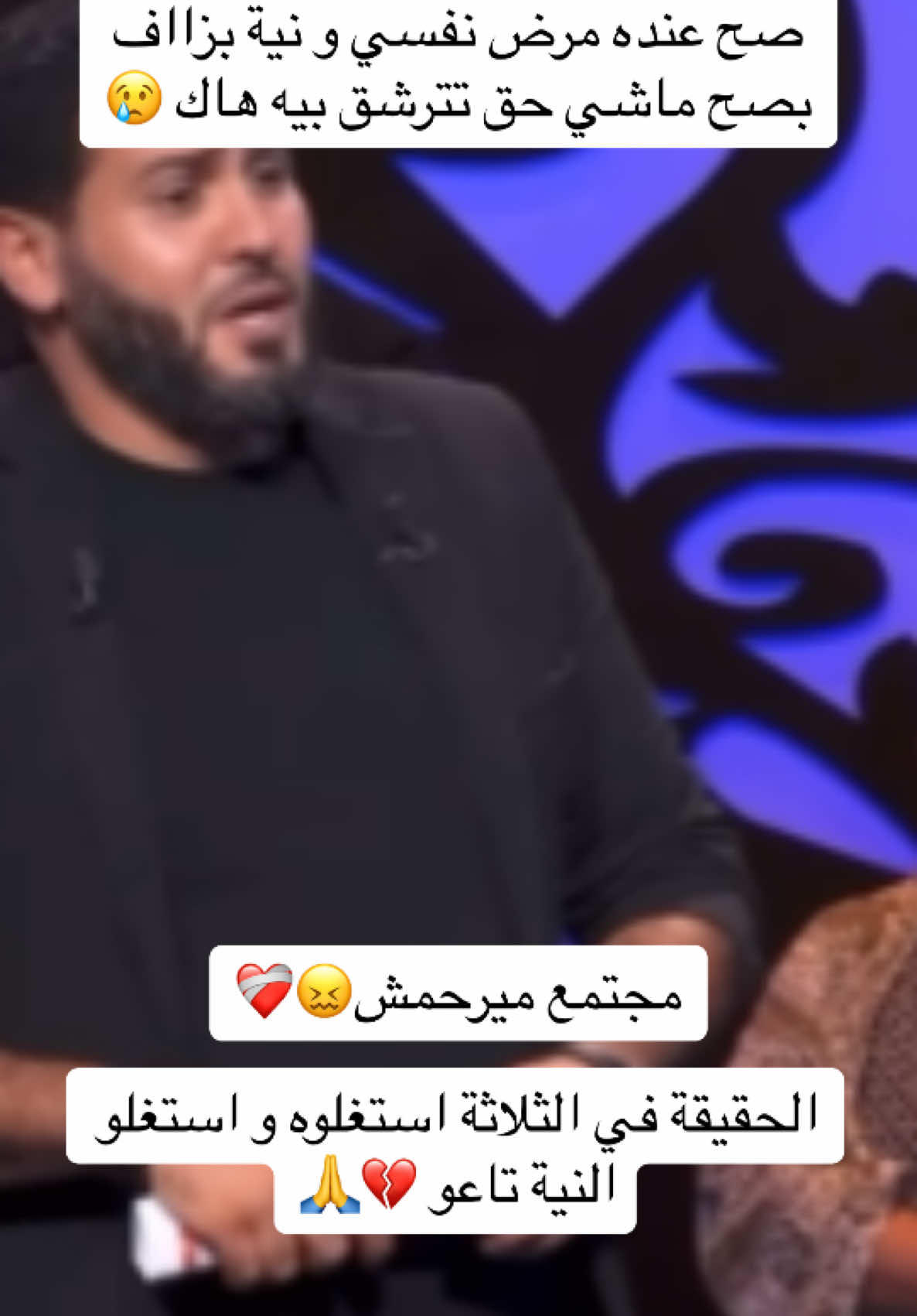 #viral_video #tik_tok #viralvideotiktok #viral_tik_tok #fyppp #tiktok_india #الشعب_الصيني_ماله_حل😂😂 #المغرب🇲🇦تونس🇹🇳الجزائر🇩🇿 #طاقيه_طاقيها😁❤️💍 #طاقي_حبيبك👑🖇_حبيبتك💭🥀 #طاقيها #algeria #algerie🇩🇿 #marocaine🇲🇦 #maroc 