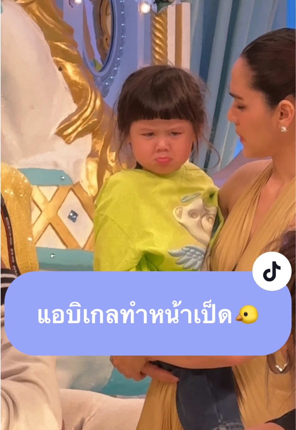 แอบิเกล ดาราสาวอายุน้อยร้อยใบหน้า #แอบิเกล #เบื้องหลังดารา #เบื้องหลัง #แอบิเกลเจ๊เกล #แอบิเกลลูกแม่ชม #ชมพู่อารยา