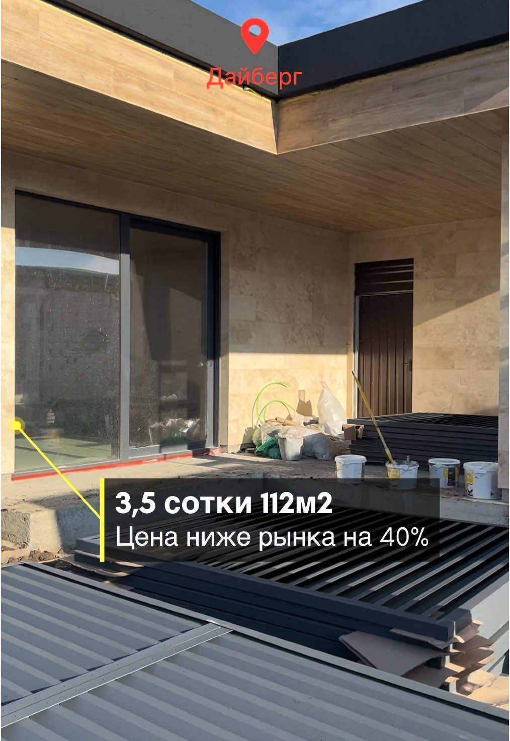 ☎️0 50 610 11 96 Дарья  ☎️0 63 592 17 66 Влад   Продається будинок мрії в ЖМ «Дайберг» Пропонуємо сучасний будинок площею 115 м² на ділянці 3, 5 соток у престижному житловому масиві. Характеристики будинку: Фасад виконаний із натурального травертину, що забезпечує елегантний зовнішній вигляд та довговічність. Усі комунікації підключені. Закрита територія під цілодобовою охороною. Інфраструктура житлового масиву: Аквапарк для відпочинку всієї родини. Зелена паркова зона для прогулянок. Ресторан для зустрічей та святкувань. Сауна та спортивні майданчики для активного способу життя. #одесса #нерухомість 