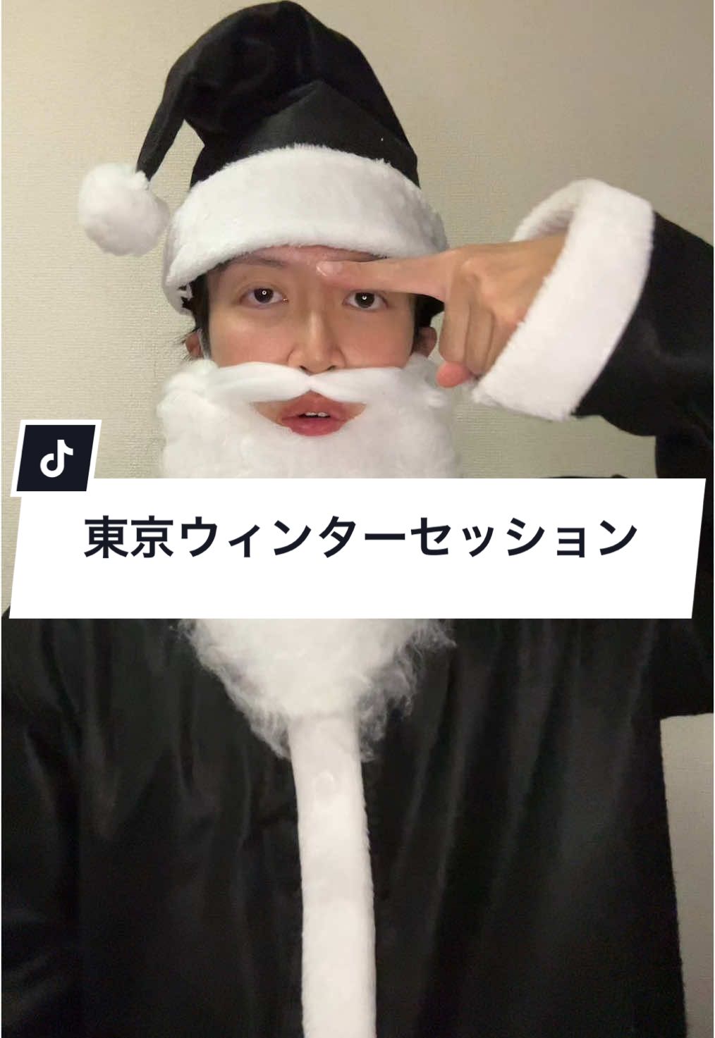 クリスマスの予定は〜？🎅🏻 #東京ウィンターセッション #サンタ #サンタクロース #手話 #手話勉強中 #手話を広めよう #手話歌 #難聴 #難聴ゆうき 