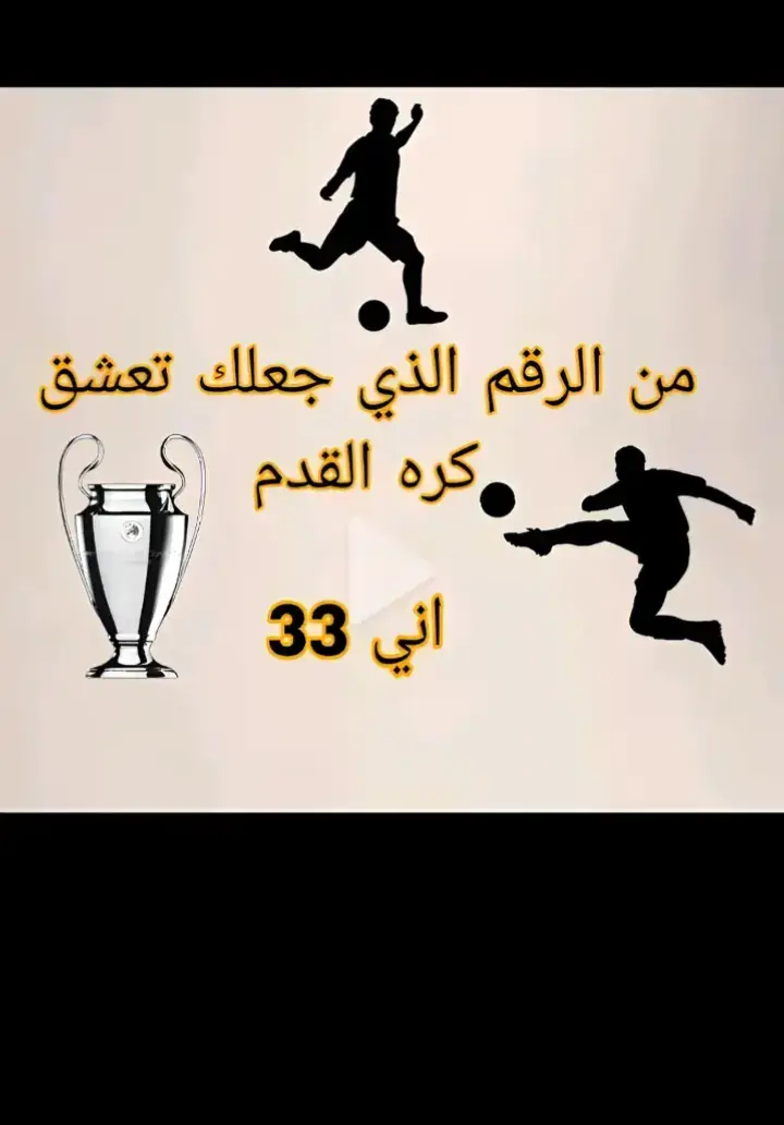 #ريال_مدريد #هلامدريد #ريال_مدريد_عشق_لا_ينتهي #الحب #العشق #رونالدو #كريستيانو #ريال_مدريد_عشق_لا_ينتهي #CapCut #ريال_مدريد_عشق_لا_ينتهي #هلا_مدريد_دائما_وابدا👑❤ #ريال_مدريد✅🤍 #cr7 