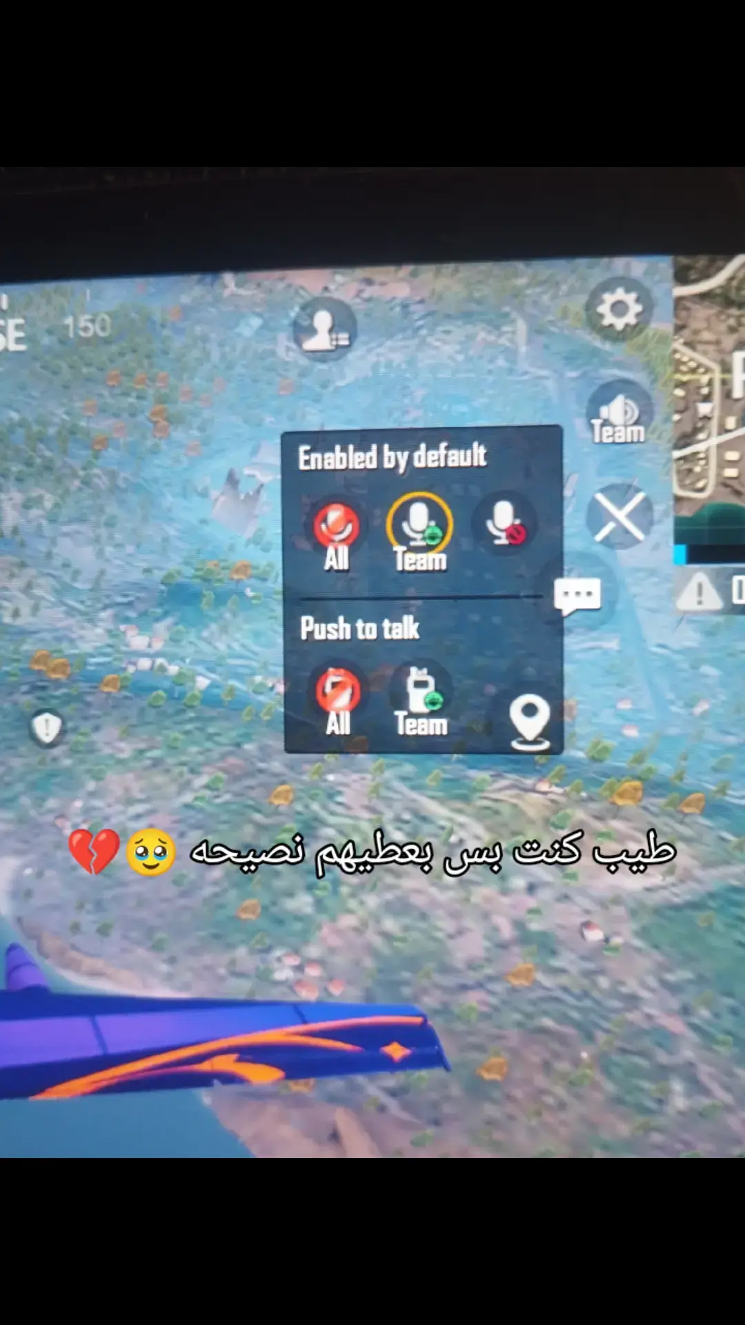 حسبي الله بس 💔