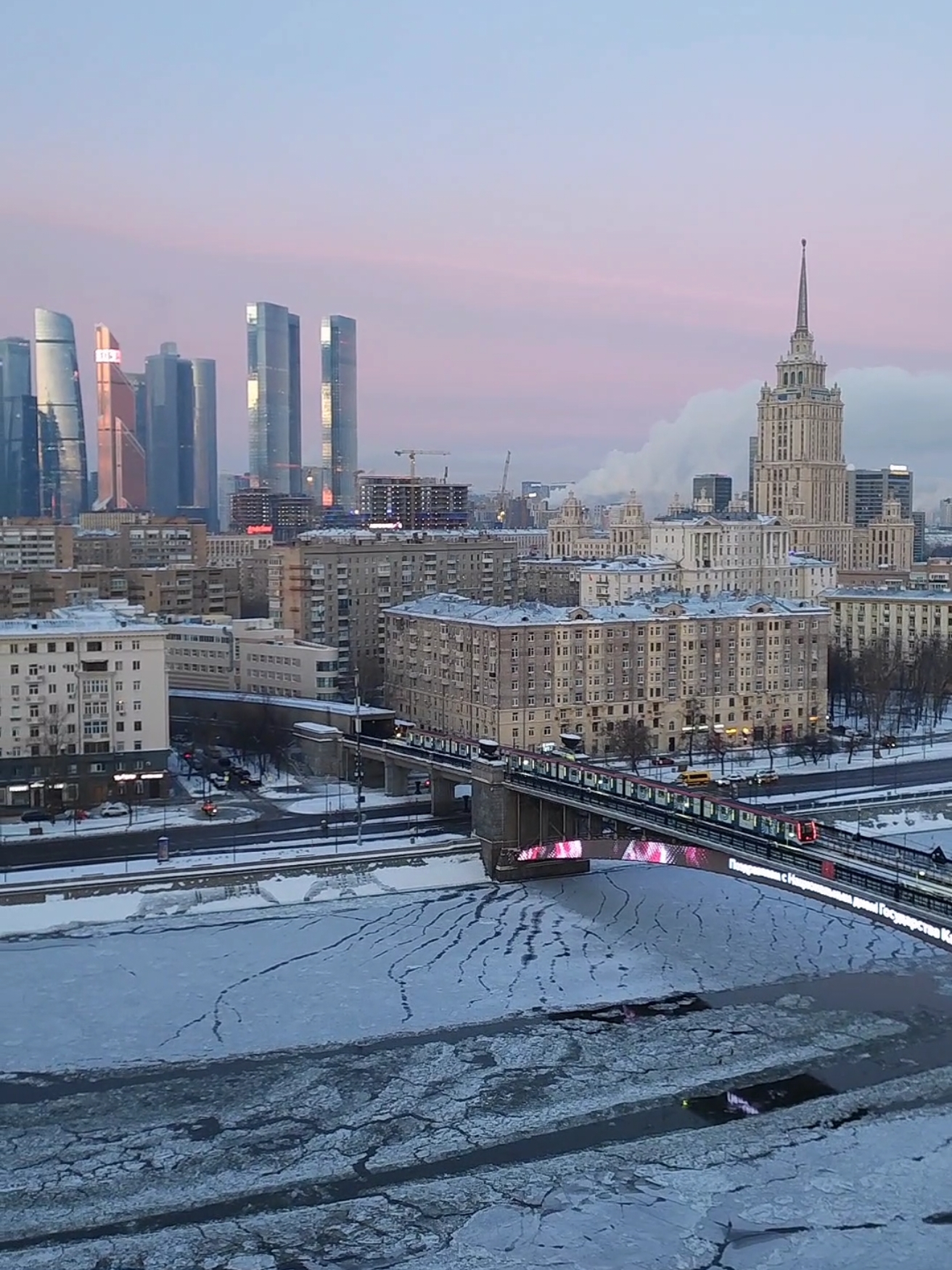 Морозное утро на крыше на Смоленской набережной в Москве. Запись на посещение крыш через Телеграм в шапке профиля 