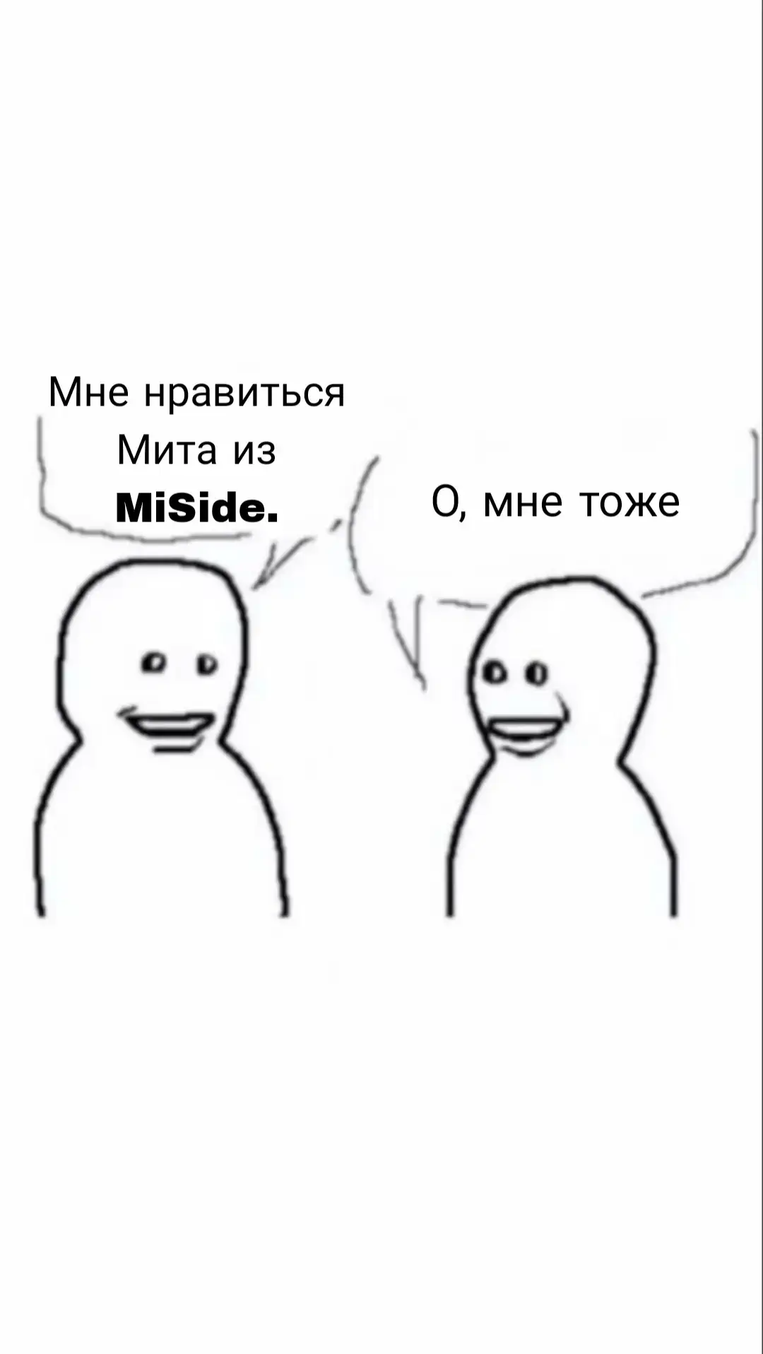 Если так подумать, то Странная Мита выглядит довольно мило, как и маленькая #tinymite #mita #Miside #кепочка #Mila 